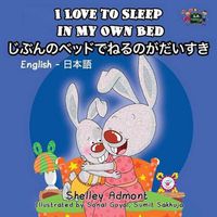 Cover image for I Love to Sleep in My Own Bed: English Japanese Bilingual Edition