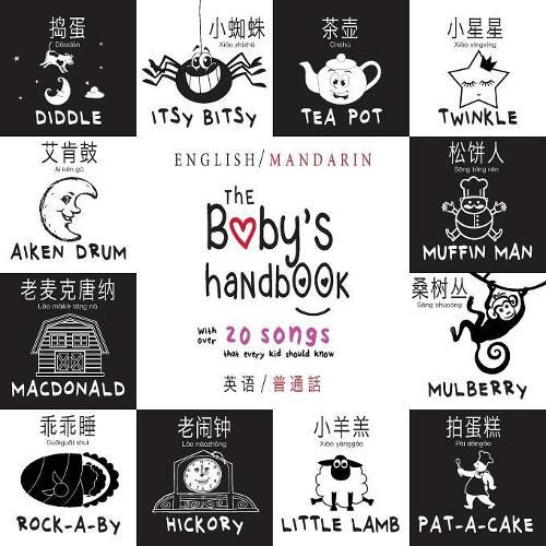 Cover image for The Baby's Handbook: Bilingual (English / Mandarin) (Ying yu - &#33521;&#35821; / Pu tong hua- &#26222;&#36890;&#35441;) 21 Black and White Nursery Rhyme Songs, Itsy Bitsy Spider, Old MacDonald, Pat-a-cake, Twinkle Twinkle, Rock-a-by baby, and More