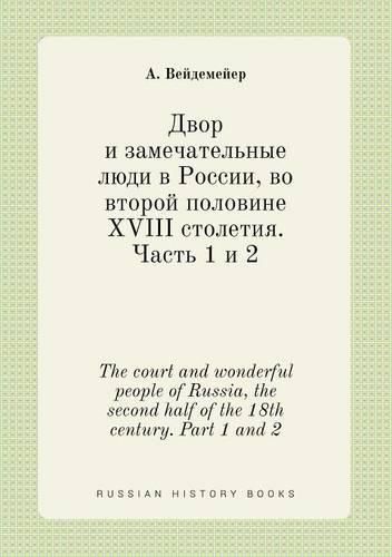 The court and wonderful people of Russia, the second half of the 18th century. Part 1 and 2