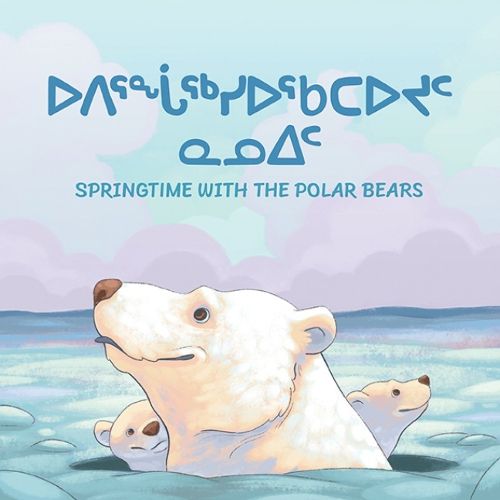 Springtime with the Polar Bears: Bilingual Inuktitut and English Edition