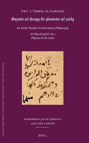 Cover image for Abu ?l-?Abbas al-Lawkari (d. after 503/1109): Bayan al-?aqq bi-?aman al-?idq. An Early 'Reader' in Avicenna's Philosophy