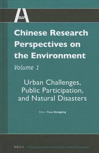 Cover image for Chinese Research Perspectives on the Environment, Volume 1: Urban Challenges, Public Participation, and Natural Disasters