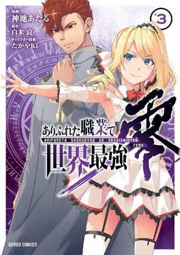 Cover image for Arifureta: From Commonplace to World's Strongest ZERO (Manga) Vol. 3