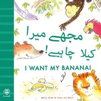 Cover image for I Want My Banana! Urdu-English