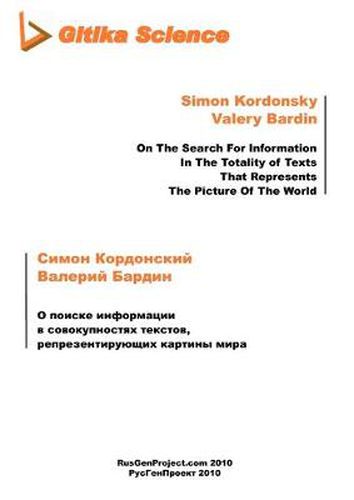 Cover image for O Poiske Informatsii W Sovokupnostyakh Tekstov, Representiruyuschikh Kartiny Mira [On The Search For Information In The Totality of Texts That Represents The Picture Of The World]