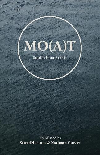 Cover image for Mo(a)t: Stories From Arabic