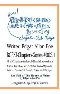 Cover image for BOEKI-Chapters-Series-#002, Edgar Allan Poe: Edgar Allan Poe