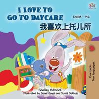 Cover image for I Love to Go to Daycare (English Chinese Bilingual Book for Kids - Mandarin Simplified)