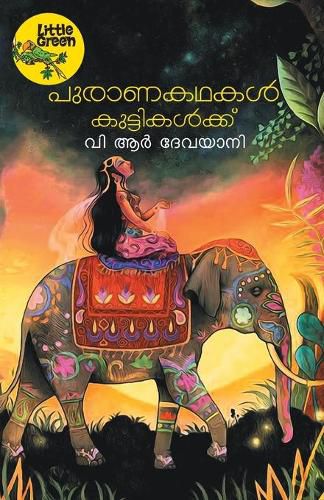 Cover image for Puranakathakal Kuttikalku