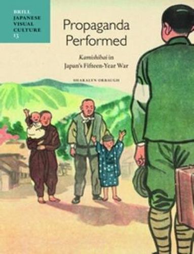 Cover image for Propaganda Performed: Kamishibai in Japan's Fifteen-Year War