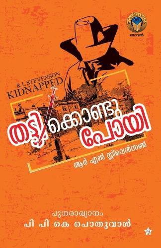 Cover image for Thattikkondupoyi