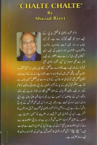 Cover image for Chalte Chalte