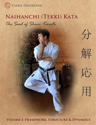 Cover image for Naihanchi (Tekki) Kata: the Seed  of Shuri Karate: Framework, Structure and Dynamics