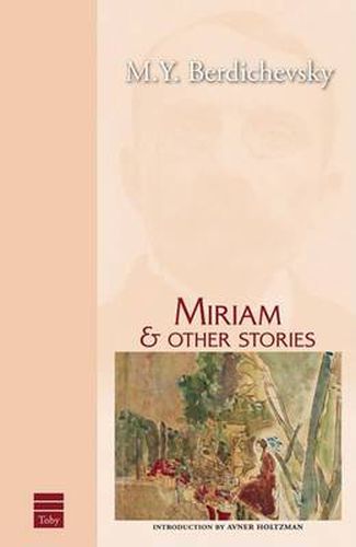 Cover image for Miriam and Other Stories