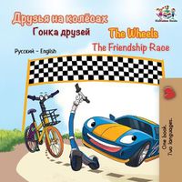 Cover image for The Wheels The Friendship Race: Russian English