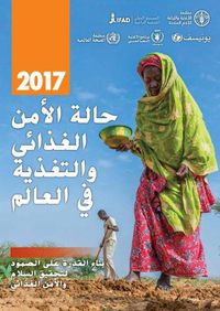 Cover image for The State of Food Security and Nutrition in the World 2017: Building resilience for peace and food security