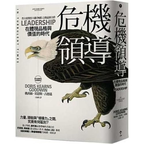 Cover image for Leadership: In Turbulent Times