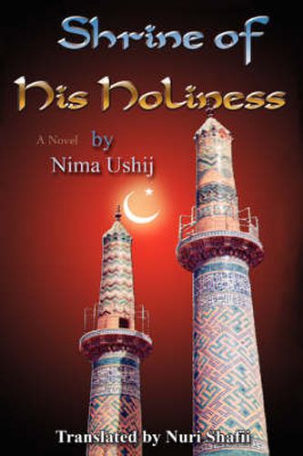 Cover image for Shrine of His Holiness