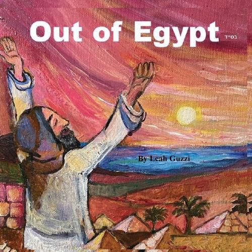 Cover image for Out of Egypt