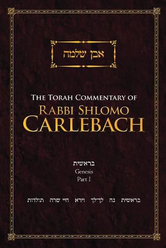 Cover image for The Torah Commentary of Rabbi Shlomo Carlebach: Genesis, Part I
