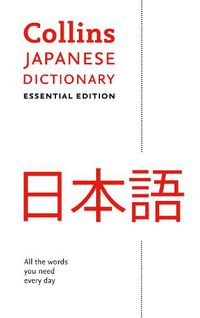 Cover image for Japanese Essential Dictionary: All the Words You Need, Every Day