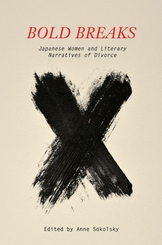 Cover image for Bold Breaks