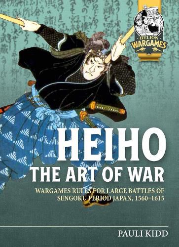 Heiho The Art of War