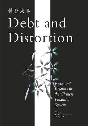 Debt and Distortion: Risks and Reforms in the Chinese Financial System