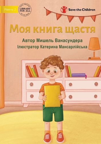 Cover image for My Happy Book - Моя книга щастя