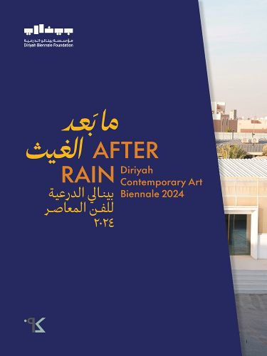 Cover image for After Rain