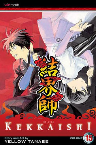 Cover image for Kekkaishi, Vol. 15