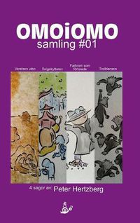 Cover image for OMOiOMO Samling 1