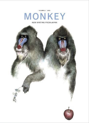 Cover image for MONKEY New Writing from Japan