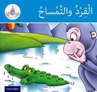 Cover image for The Arabic Club Readers: Blue Band: The monkey and the crocodile