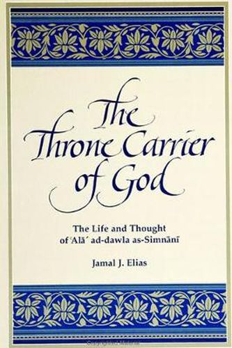 Cover image for The Throne Carrier of God: The Life and Thought of 'Ala' ad-dawla as-Simnani