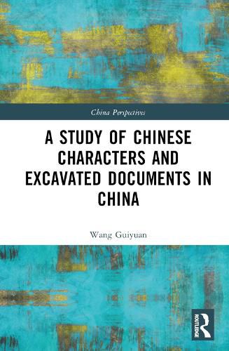 Cover image for A Study of Chinese Characters and Excavated Documents in China