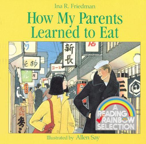 Cover image for How My Parents Learned to Eat