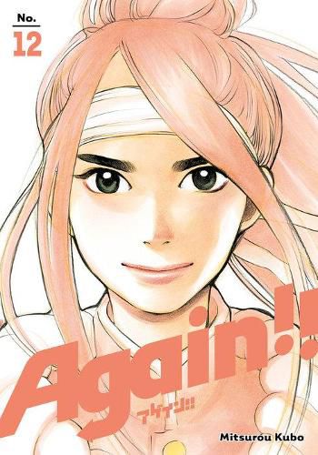 Cover image for Again!! 12