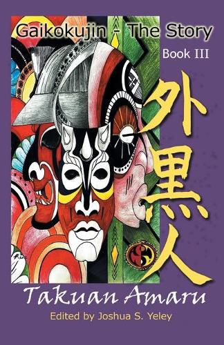 Cover image for Gaikokujin - The Story III: Quest for Christ Consciousness
