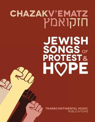 Cover image for Chazak V'Ematz: Jewish Songs of Protest and Hope