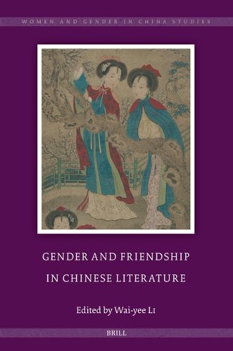 Cover image for Gender and Friendship in Chinese Literature