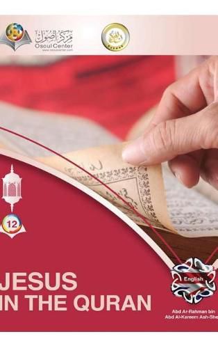 Cover image for Jesus In The Quran Hardcover Edition