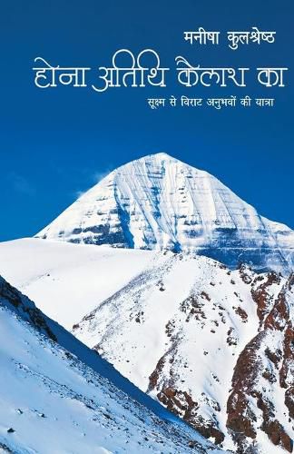 Cover image for Hona Atithi Kailash Ka