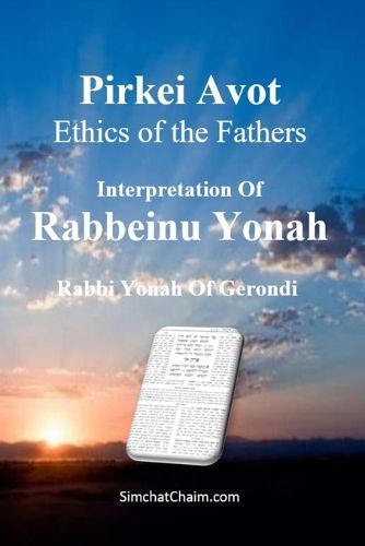 Cover image for Pirkei Avot - Ethics of the Fathers [Rabbeinu Yonah]