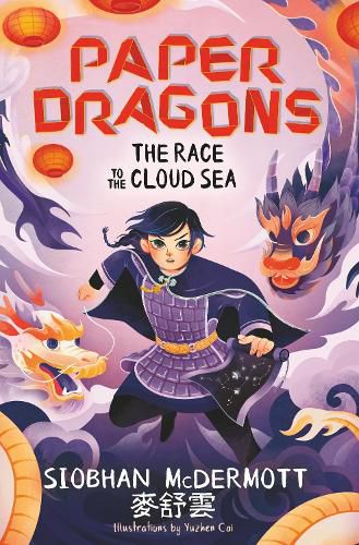Cover image for Paper Dragons: The Race to the Cloud Sea