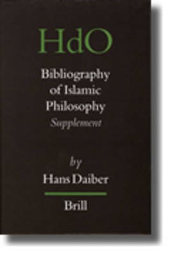 Cover image for Bibliography of Islamic Philosophy: Supplement