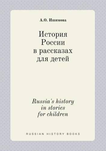 Cover image for Russia's history in stories for children