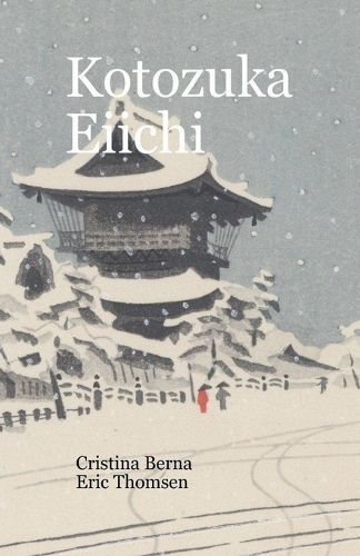 Cover image for Kotozuka Eiichi