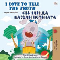 Cover image for I Love to Tell the Truth (English Bulgarian Bilingual Children's Book)