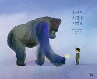 Cover image for The Boy and the Gorilla
